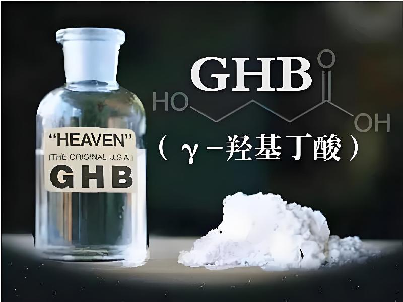 强效催听迷7983-GB型号